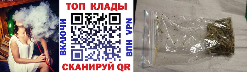 Как найти закладки Благодарный КОКАИН  Канабис  кракен вход  Гашиш  Меф мяу мяу 