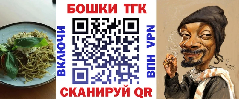 Cannafood марихуана сколько стоит Благодарный