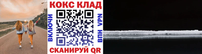 КОКАИН Колумбийский Благодарный