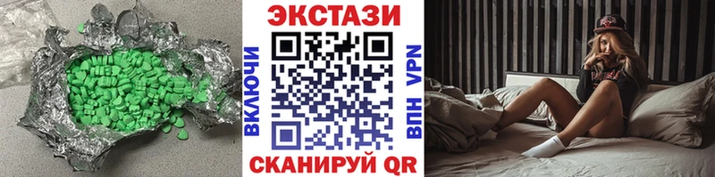 MEGA ТОР  Благодарный  ЭКСТАЗИ диски 
