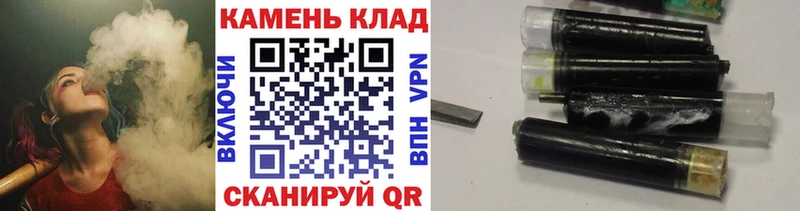 кракен ТОР  Благодарный  Гашиш гашик 