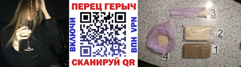Героин хмурый  Благодарный 