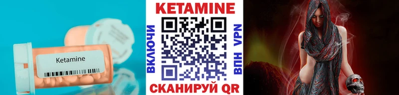 мориарти как зайти  Благодарный  Кетамин ketamine 