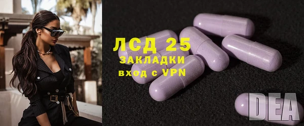 герыч Балабаново