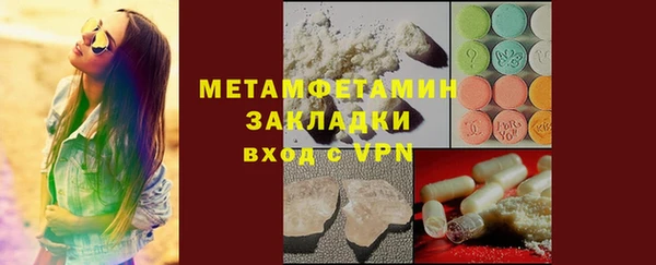 мефедрон мука Баксан