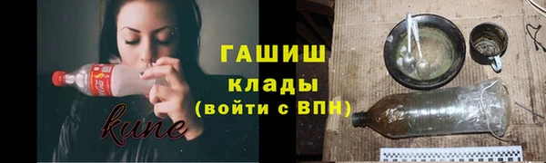 герыч Балабаново