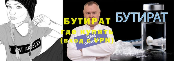 герыч Балабаново