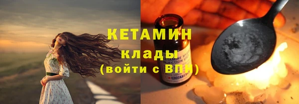 ПСИЛОЦИБИНОВЫЕ ГРИБЫ Балахна