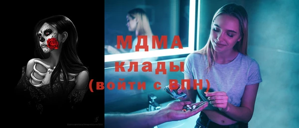 герыч Балабаново