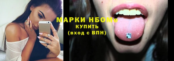 MDMA Переславль-Залесский