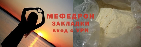 мефедрон мука Баксан