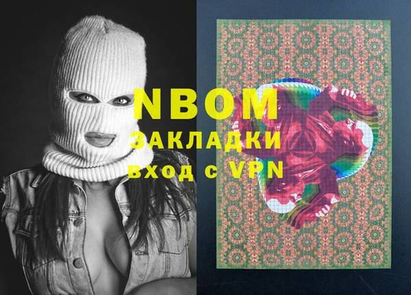 герыч Балабаново