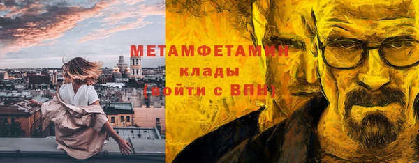 герыч Балабаново