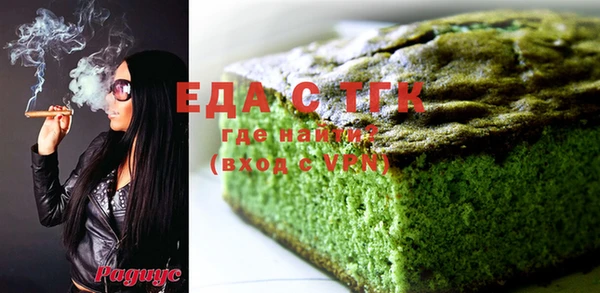 мефедрон мука Баксан