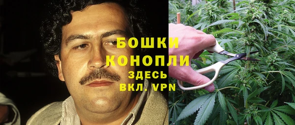 герыч Балабаново