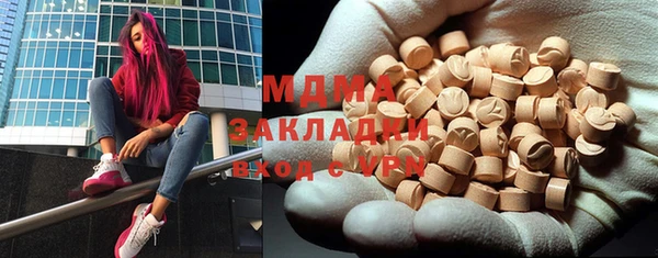 герыч Балабаново