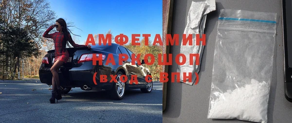 ПСИЛОЦИБИНОВЫЕ ГРИБЫ Балахна