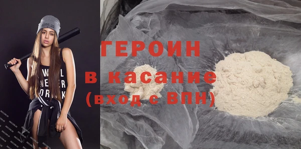 герыч Балабаново