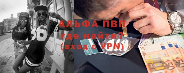 герыч Балабаново