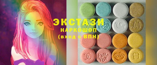 ПСИЛОЦИБИНОВЫЕ ГРИБЫ Балахна