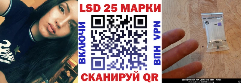 Марки NBOMe 1,5мг  Благодарный 