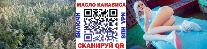 ТГК вейп  Благодарный 