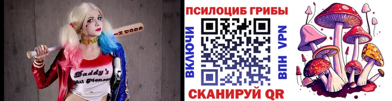 Галлюциногенные грибы мухоморы  Благодарный 